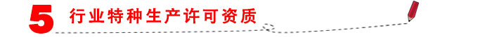 服務標準化，流程精細化