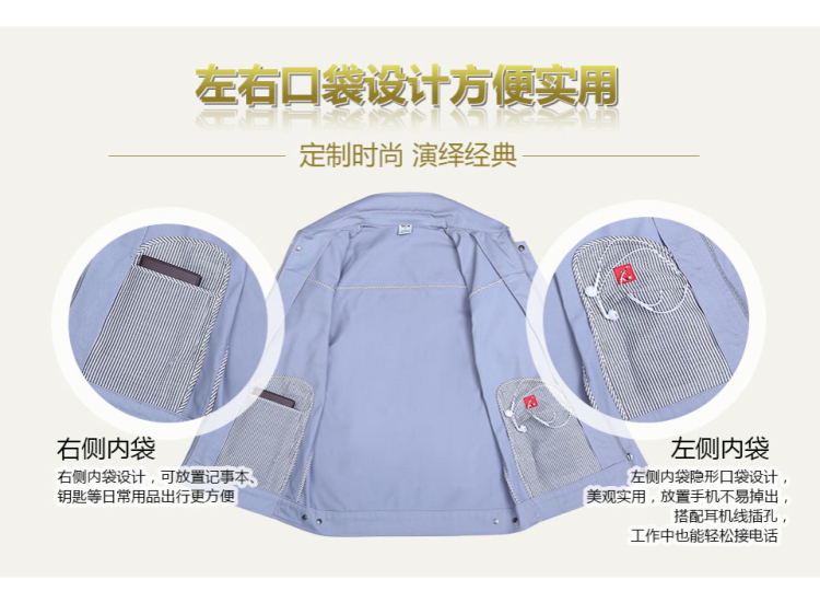 換色夏季滌棉細(xì)斜短袖工作服FY613
