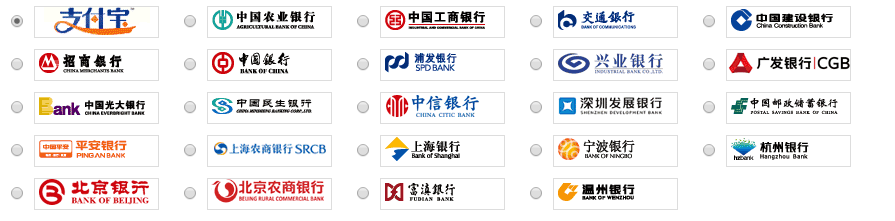 支付方式說明