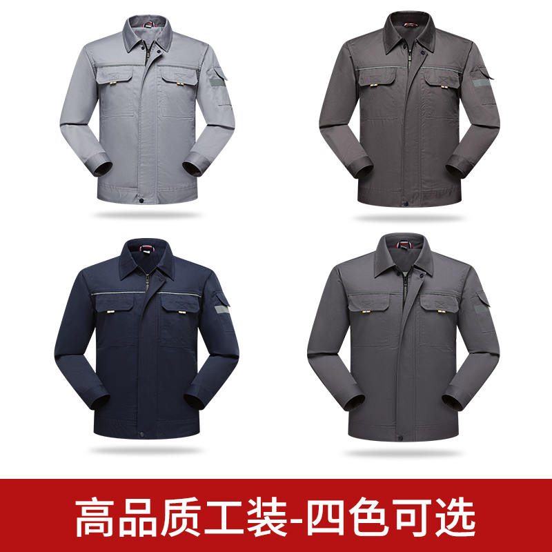 1001勞保服
