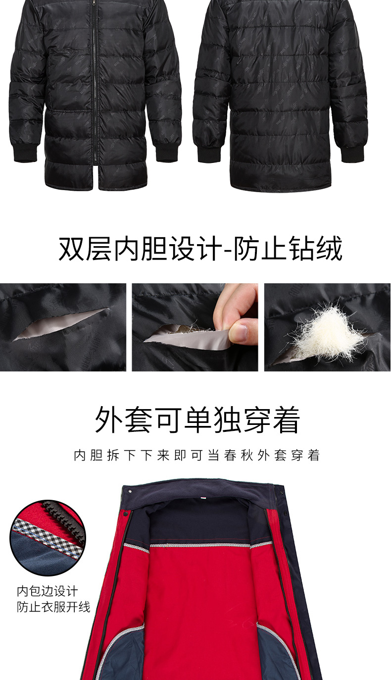 8807LY牛角活棉老羽絨棉衣