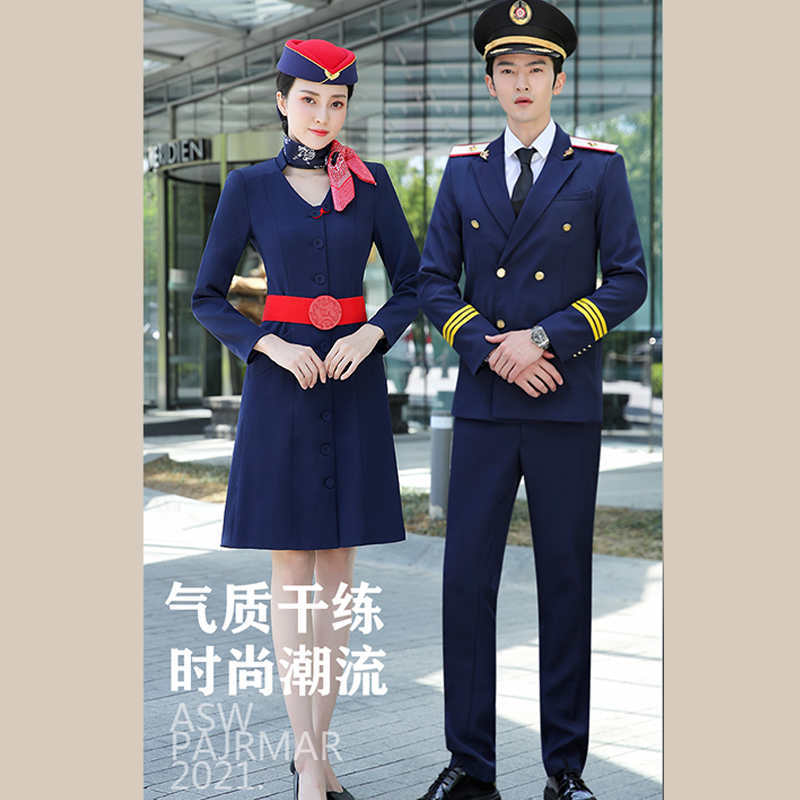 1001航空鐵路