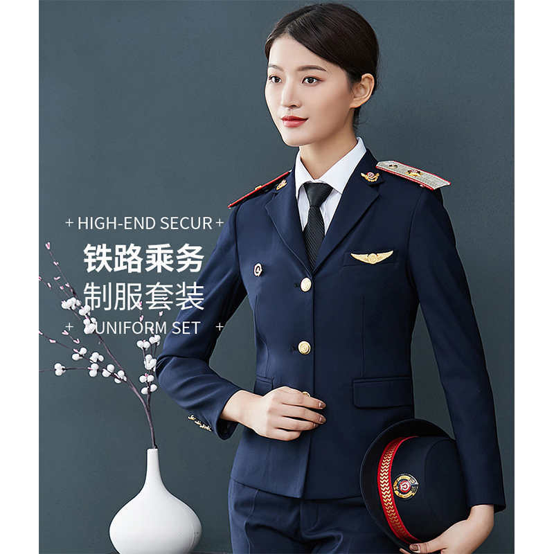 1003航空鐵路